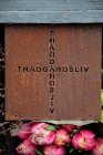 Skylt till armeringsnt, "TRDGRDSLIV"